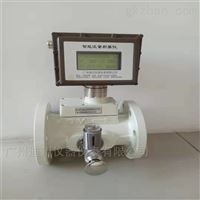LWQ廣(guǎng)東天然(ran)氣體渦(wo)輪流量(liàng)計
