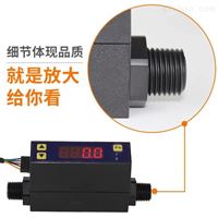 FS-MF系列微小(xiǎo)氣體流量計