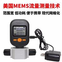 MF5712-N-200-AB氣體(tǐ)質量流量計(ji)