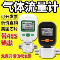 MF-5712廣州(zhou)微型空(kōng)氣流量(liàng)計