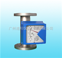 LZZ專業(ye)生産金屬管(guan)浮子流量計(jì)廠家