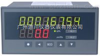 XSJB/A-HB1V0L1W4Y1XSJB/A-HB1V0L1W4Y1補償流量(liàng)積算儀