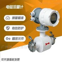 酸性污水流量(liàng)計