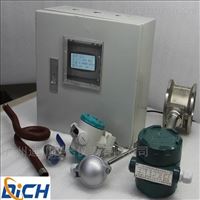 分體(ti)式溫壓補(bǔ)償型蒸汽(qi)流量計