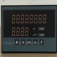XSJDL智能流量(liang)定量控制儀表(biao)