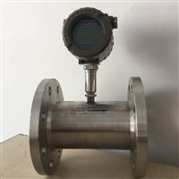 dn32渦輪(lun)流量計(jì)