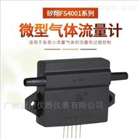 FS4001氣體(tǐ)流量監(jiān)測傳感(gǎn)器