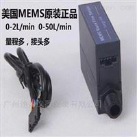 FS4003微小(xiao)氣體質(zhì)量流量(liang)傳感器(qi)