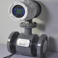 EMFM上(shàng)海水流量計