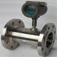 廣(guang)州污水(shuǐ)處理渦(wo)輪流量(liang)計廠家(jiā)