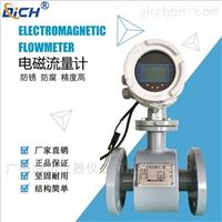 防爆型電(diàn)磁流量計