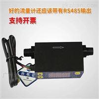 mf4008測量氣(qì)體流量的流量(liàng)計