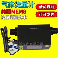 廣州微(wei)型氣體流量(liang)計MF4008