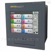 DT供應 溫度 壓(yā)力 液位 流量計(jì)彩色無紙記錄(lu)儀