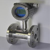 智(zhì)能一體化渦(wo)輪流量計