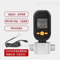 MF5706氮(dan)氣質量(liàng)流量計(jì)